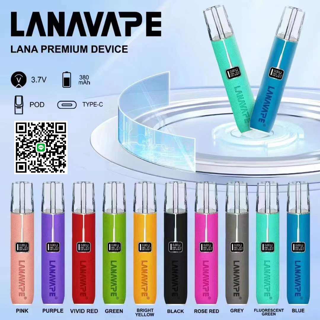 lana皮革主機  lana電子煙主機  通用  diya電
