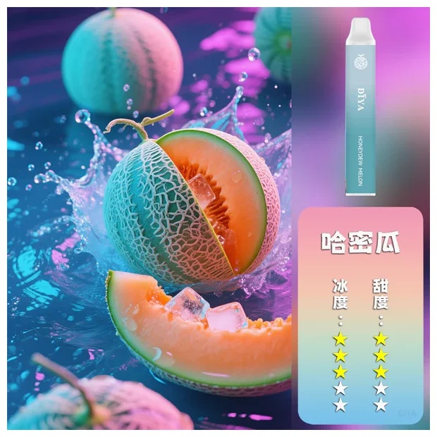 哈密瓜.jpg